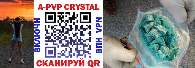 Купить наркотики сайты Спас-Деменск A-PVP Мефедрон Кокаин Гашиш ссылка на мегу ссылки Канабис