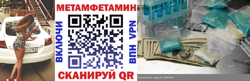 АМФЕТАМИН VHQ  Спас-Деменск 