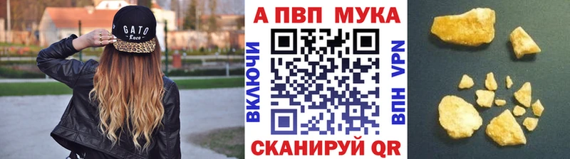 Alpha PVP Соль  Спас-Деменск 