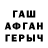 Меф кристаллы Georg Unworldly