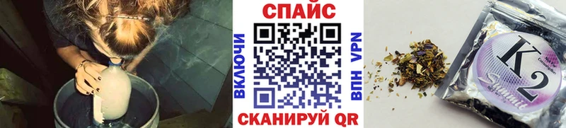 БУТИРАТ 1.4BDO  Спас-Деменск 