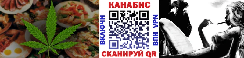 KRAKEN как зайти  Спас-Деменск  Еда ТГК марихуана 