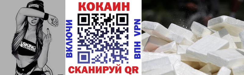 Кокаин Fish Scale закладка MEGA онион Спас-Деменск