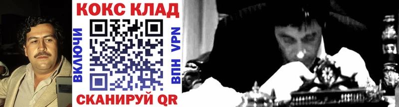 COCAIN Перу Спас-Деменск