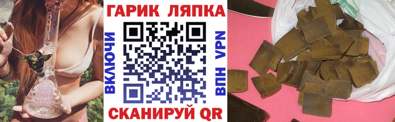 купить наркоту  Спас-Деменск  ГАШИШ Изолятор 