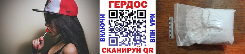 ГЕРОИН хмурый  Спас-Деменск 