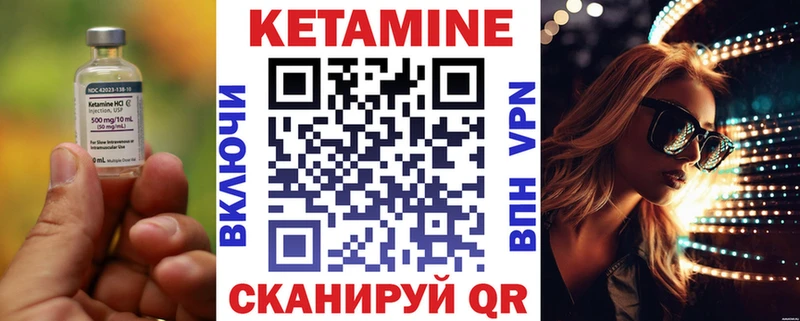 Кетамин ketamine  купить   Спас-Деменск 