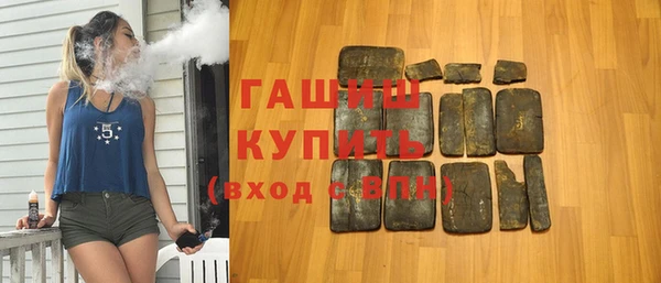 ALPHA PVP Армянск