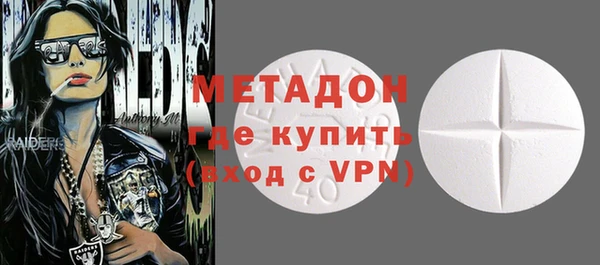 ALPHA PVP Армянск