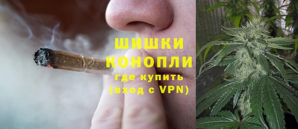 альфа пвп VHQ Заводоуковск