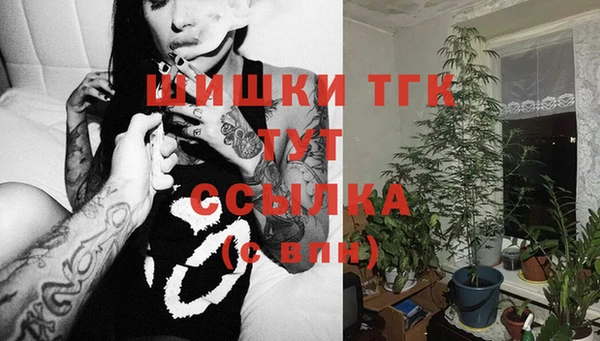 экстази Зерноград