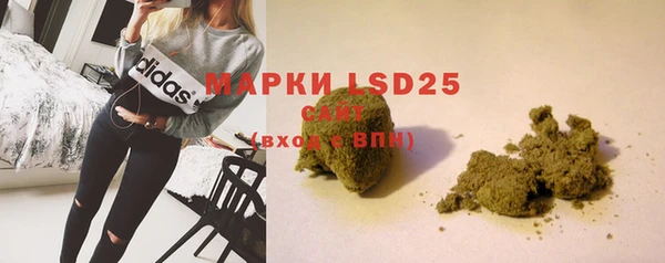 MDMA Балахна