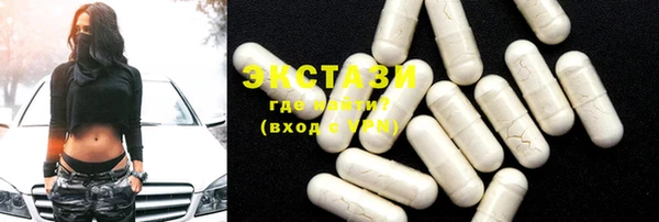 эйфоретик Заволжье