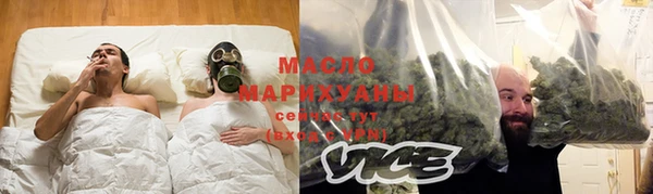 прущие грибы Аркадак