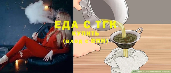 ALPHA PVP Армянск