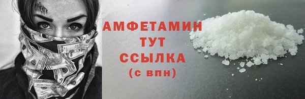 spice Заволжск