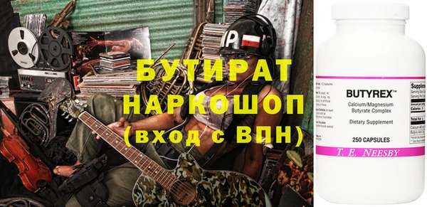 PSILOCYBIN Арсеньев