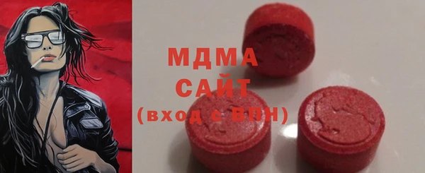 прущие грибы Аркадак