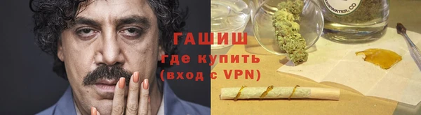 PSILOCYBIN Арсеньев