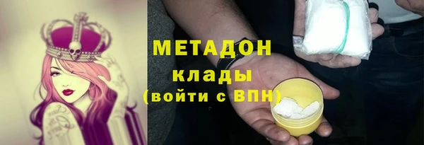 MDMA Балахна