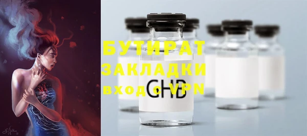 apvp Зеленокумск