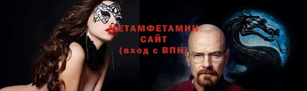 jwh Баксан