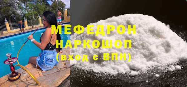 стафф Зеленодольск