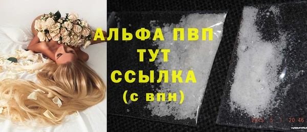 MDMA Балахна
