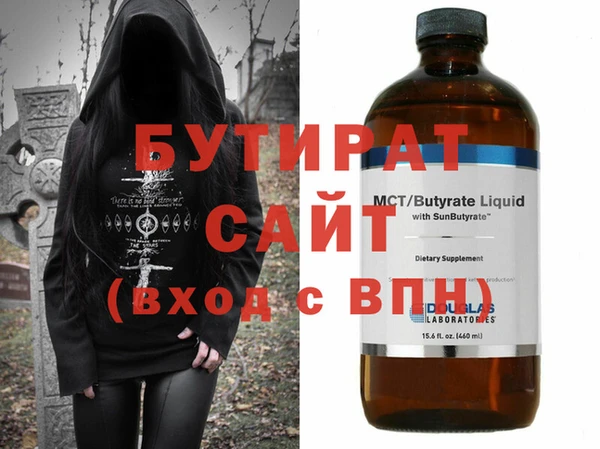 тгк Козельск