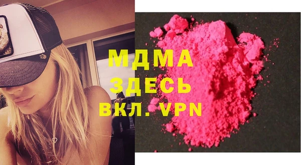 стафф Зеленодольск