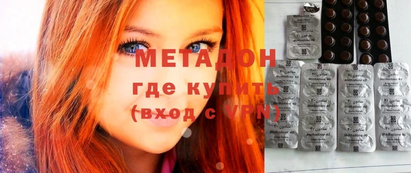 MDMA Балахна