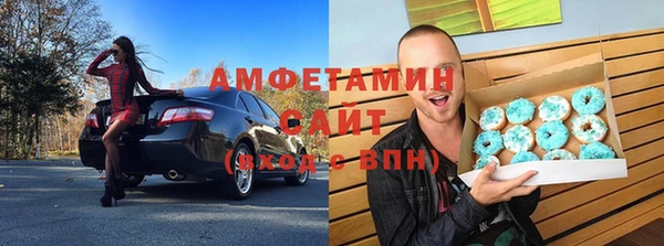 прущие грибы Аркадак