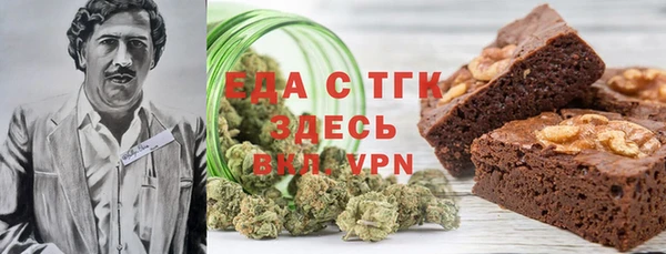 каннабис Балабаново