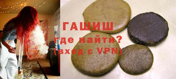 экстази Зерноград