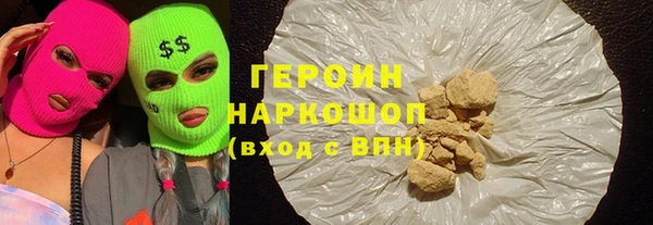 прущие грибы Аркадак