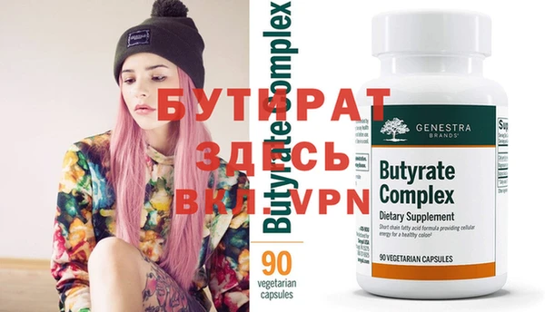 PSILOCYBIN Арсеньев