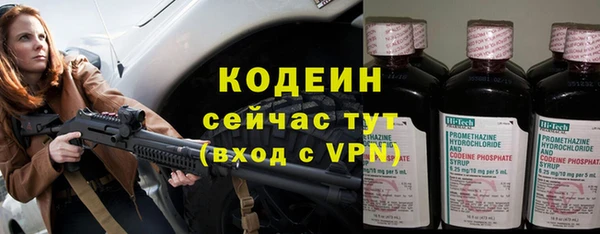 ALPHA PVP Армянск