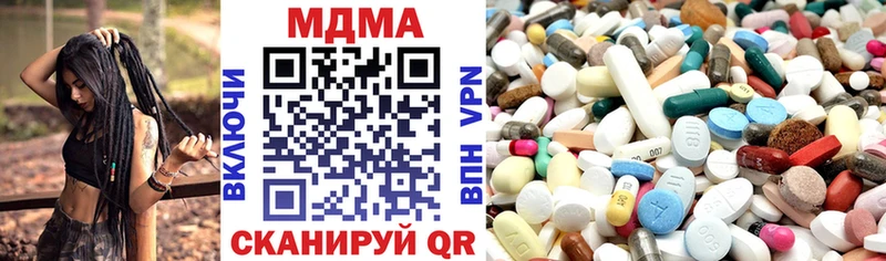 МДМА Molly  mega как зайти  Спас-Деменск 