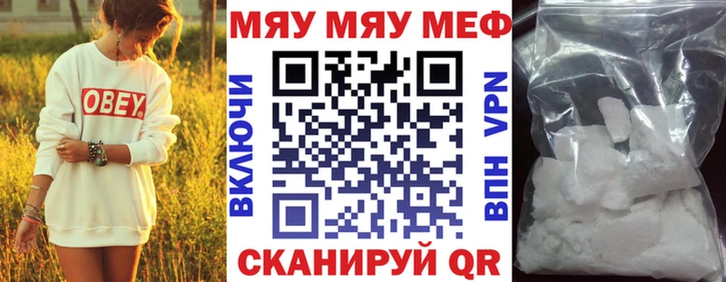 это Telegram  Спас-Деменск  Меф 4 MMC 