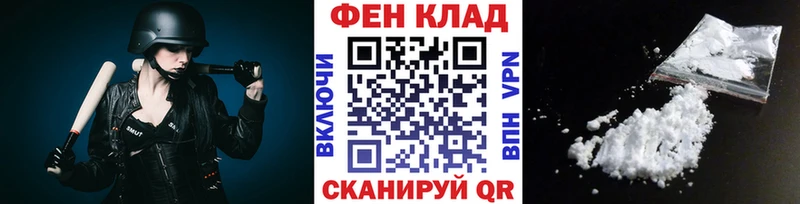 omg ONION  Спас-Деменск  МЕТАМФЕТАМИН витя 