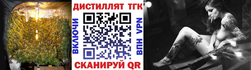 OMG   где купить наркотик  Спас-Деменск  ТГК вейп с тгк 